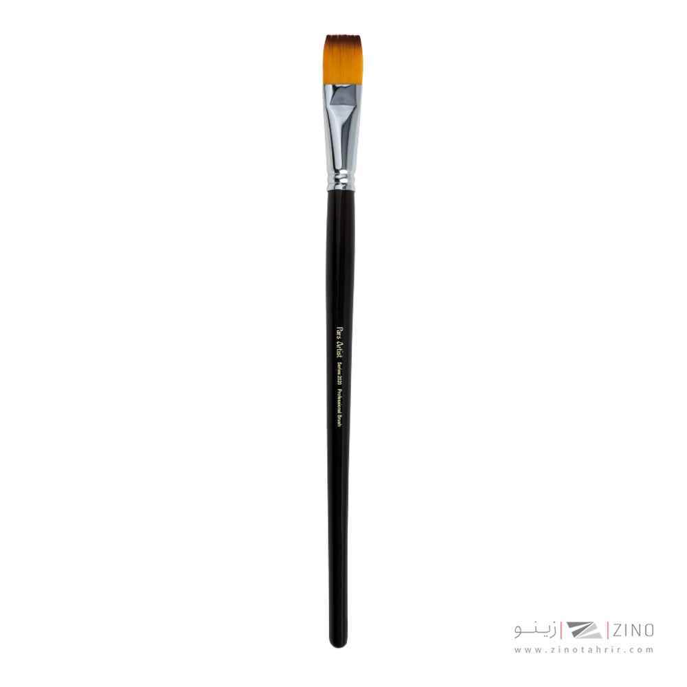 قلموتخت دسته بلند سری2020شماره 20دسته بلند پارس آرتیست سری2020