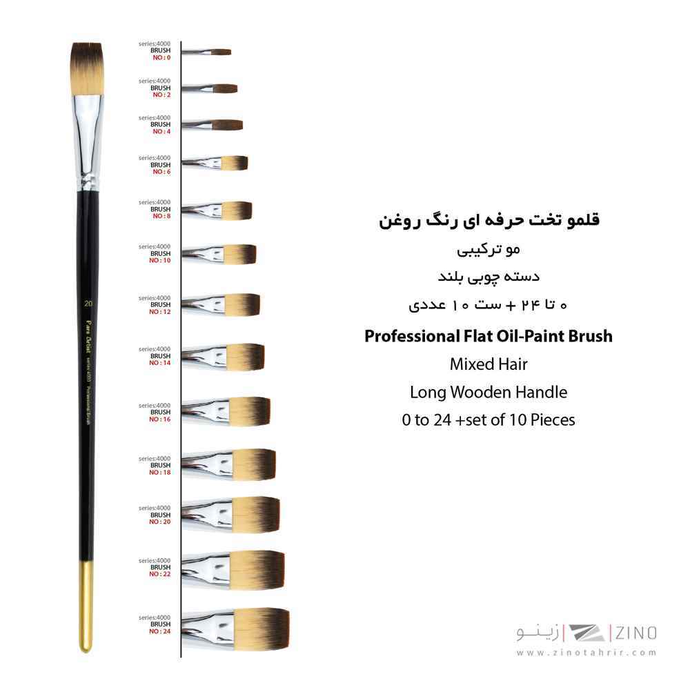 قلموتخت دسته بلند طلایی شماره 24 پارس آرتیست سری4000