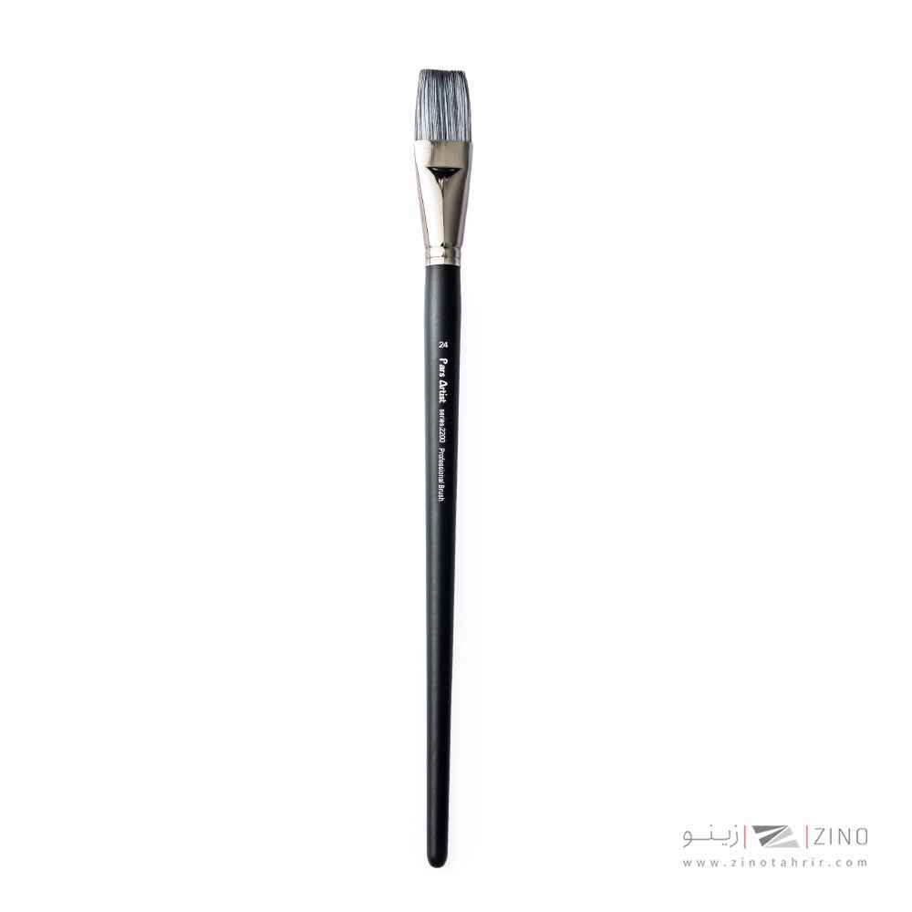 قلمو تخت شماره 24دسته چوبی کوتاه سری2200پارس آرتیست