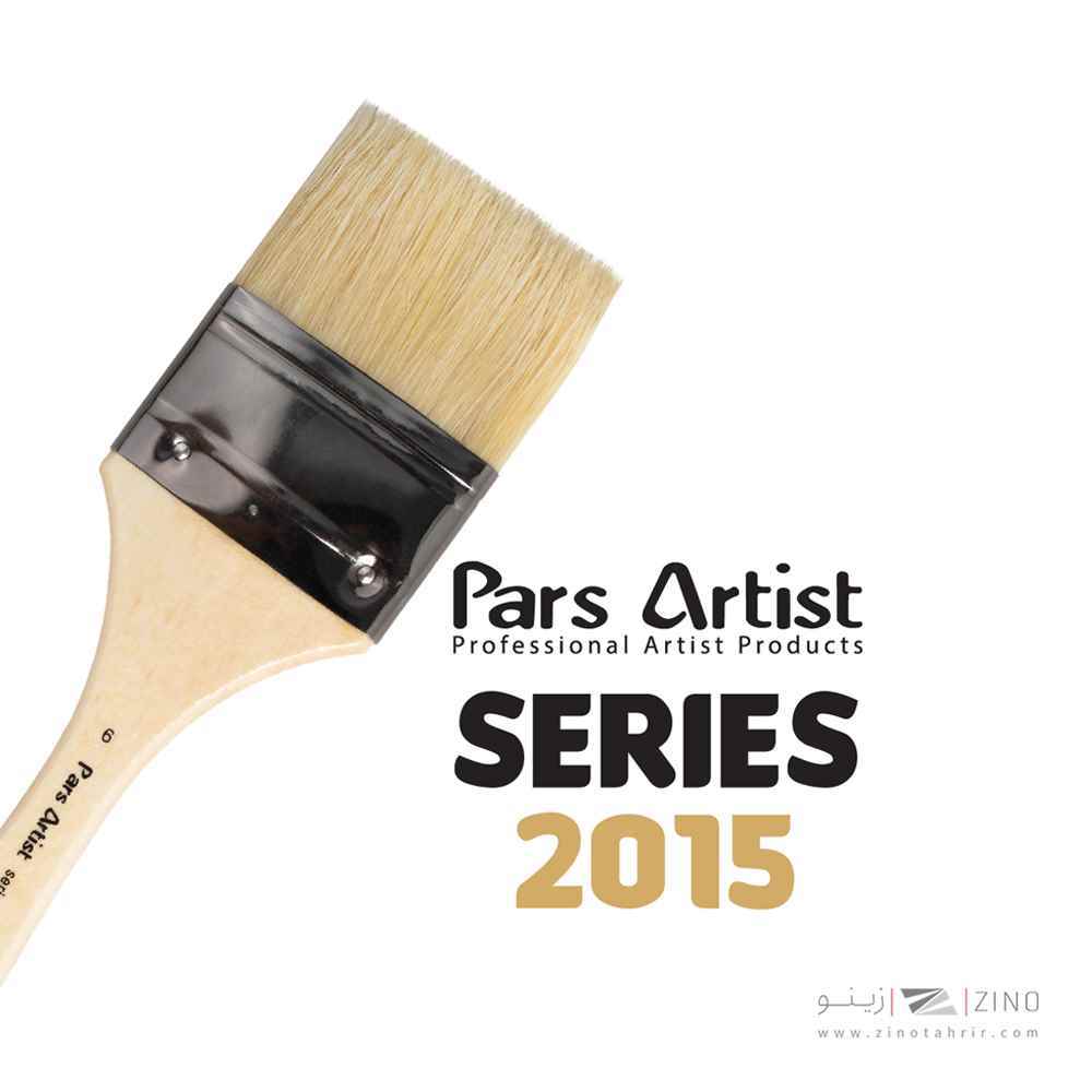 قلموزمینه موزبرطبیعی سری 2015شماره 4  پارس آرتیست