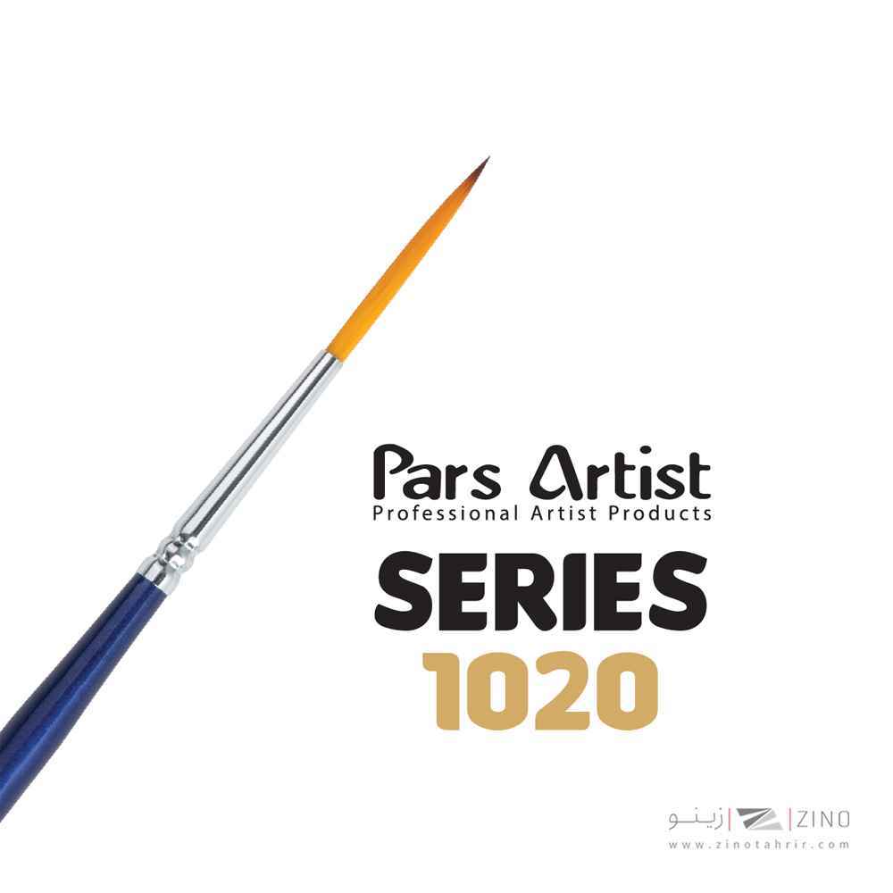 قلموشاخه زنی گرد موبلند شماره 2 پارس آرتیست سری1020