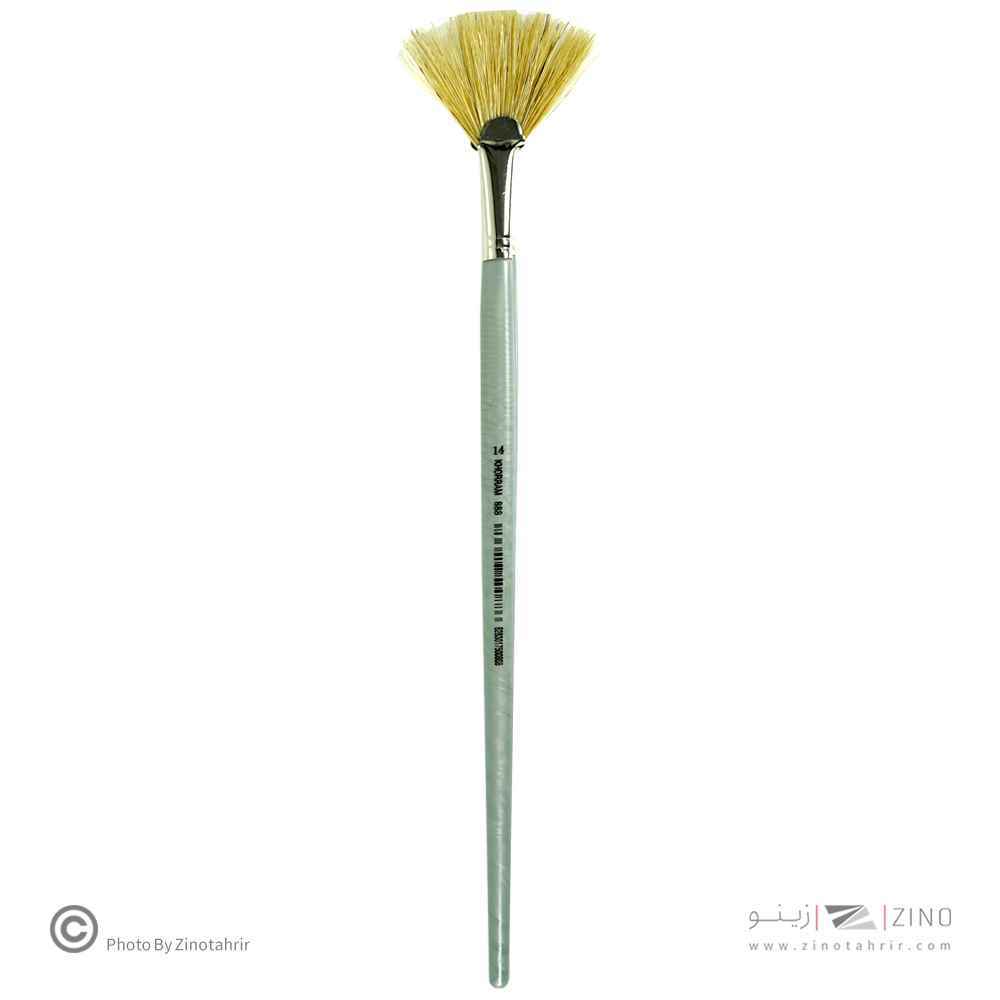 قلموی بادبزنی چتری طبیعی سفید شماره 14 خرم