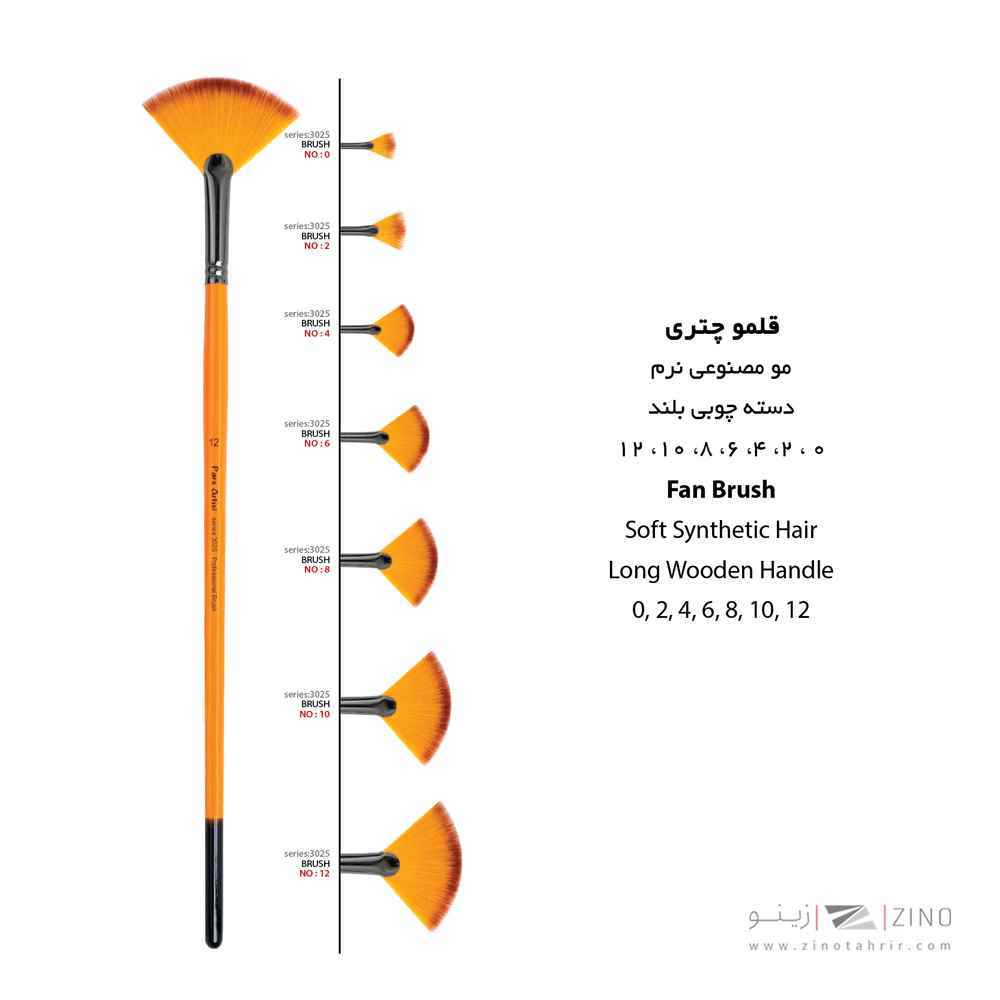 قلموبادبزنی شماره 8 مونرم پارس آرتیست سری 3025