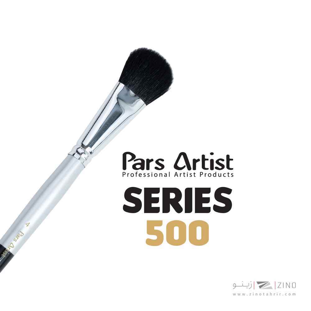 قلمو پارس آرتیست شماره 3 سری 500