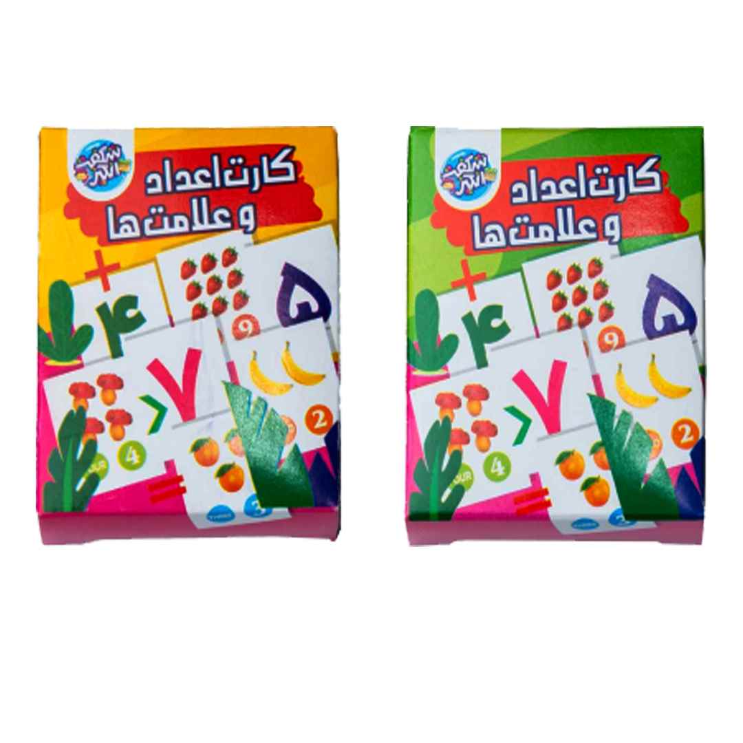 کارت اعداد