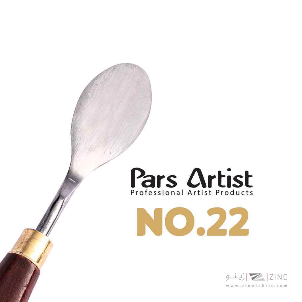 کاردک شماره 22 حرفه ای پارس آرتیست 