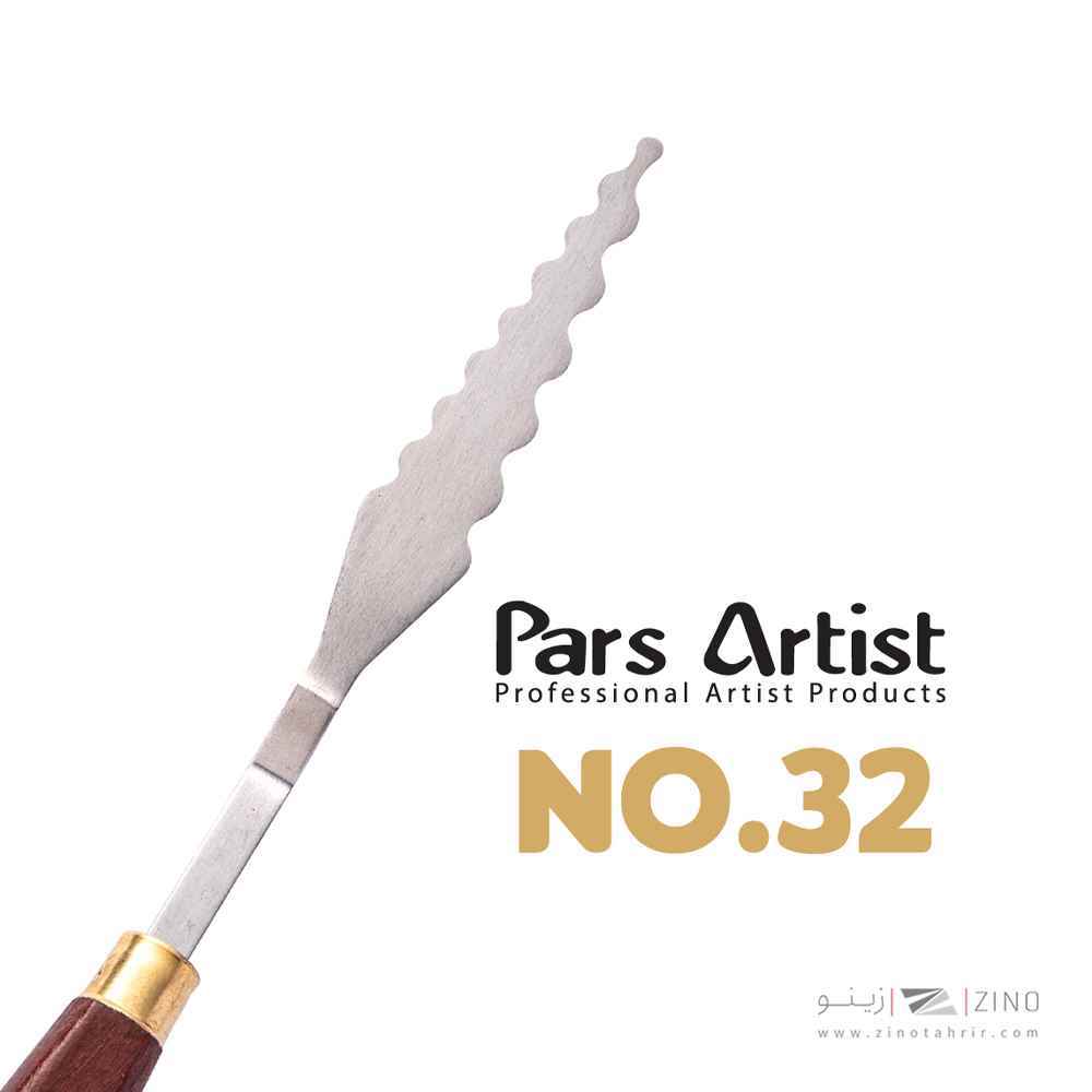 کاردک شماره 32 حرفه ای طرح دار پارس آرتیست 