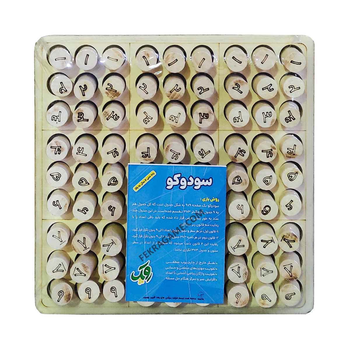 سودوکو روپک  (14)