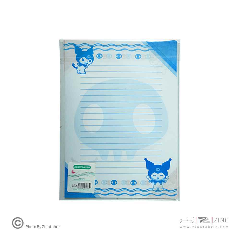 کاغذخطدارA4فانتزی20برگی آوای تحریر کدA4F20