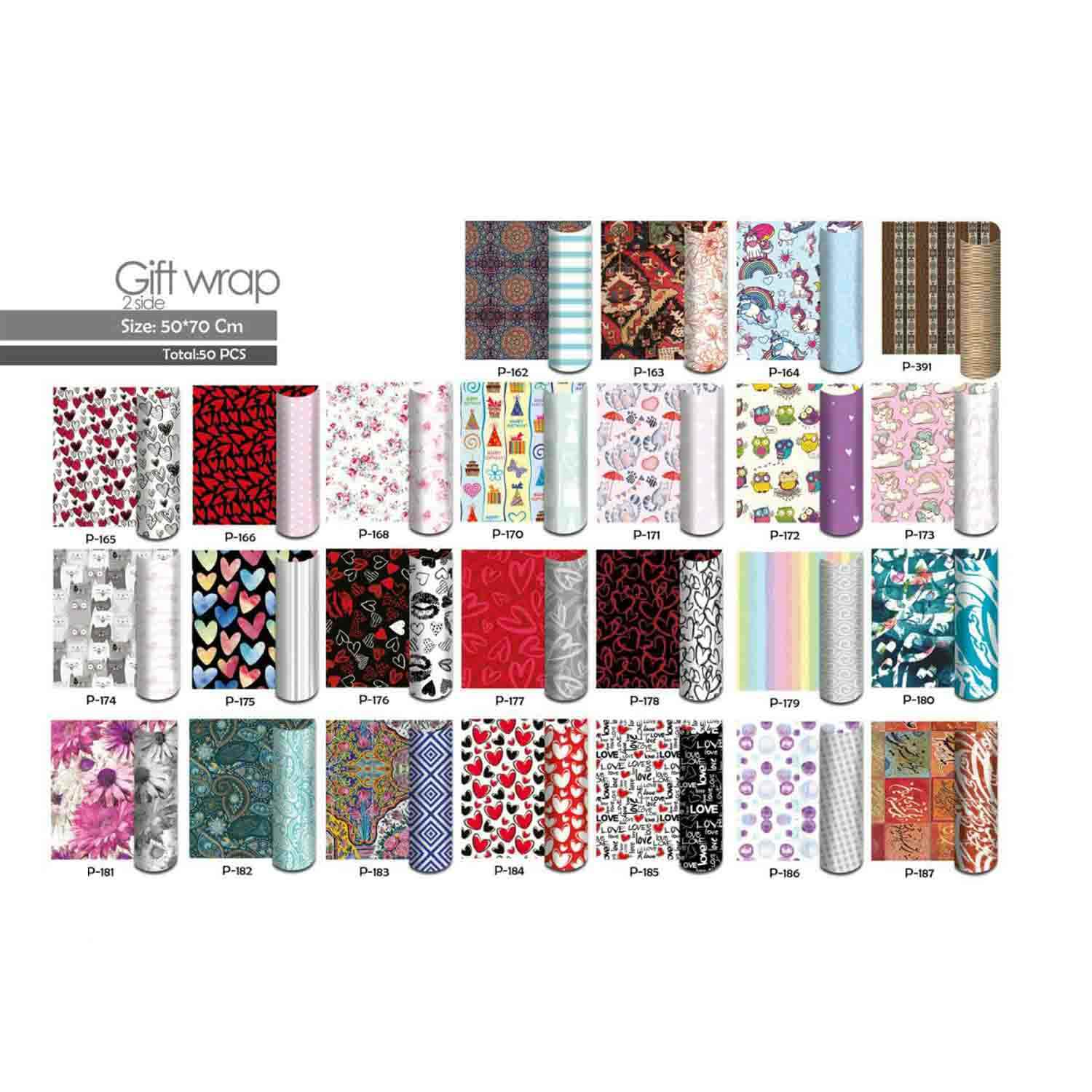 کاغذ کادو همیشه(سری طرح تن تن)