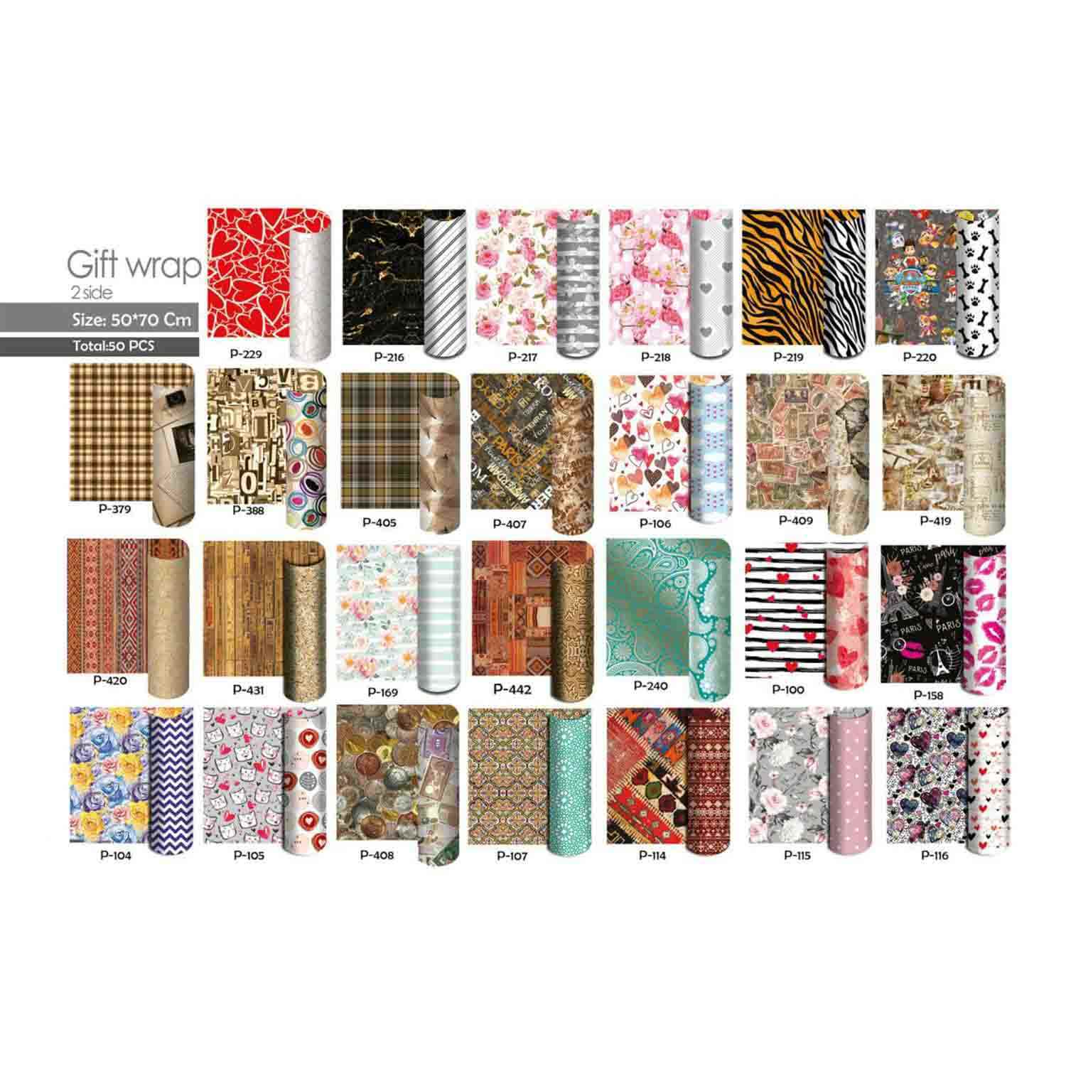 کاغذ کادو همیشه(سری طرح تن تن)