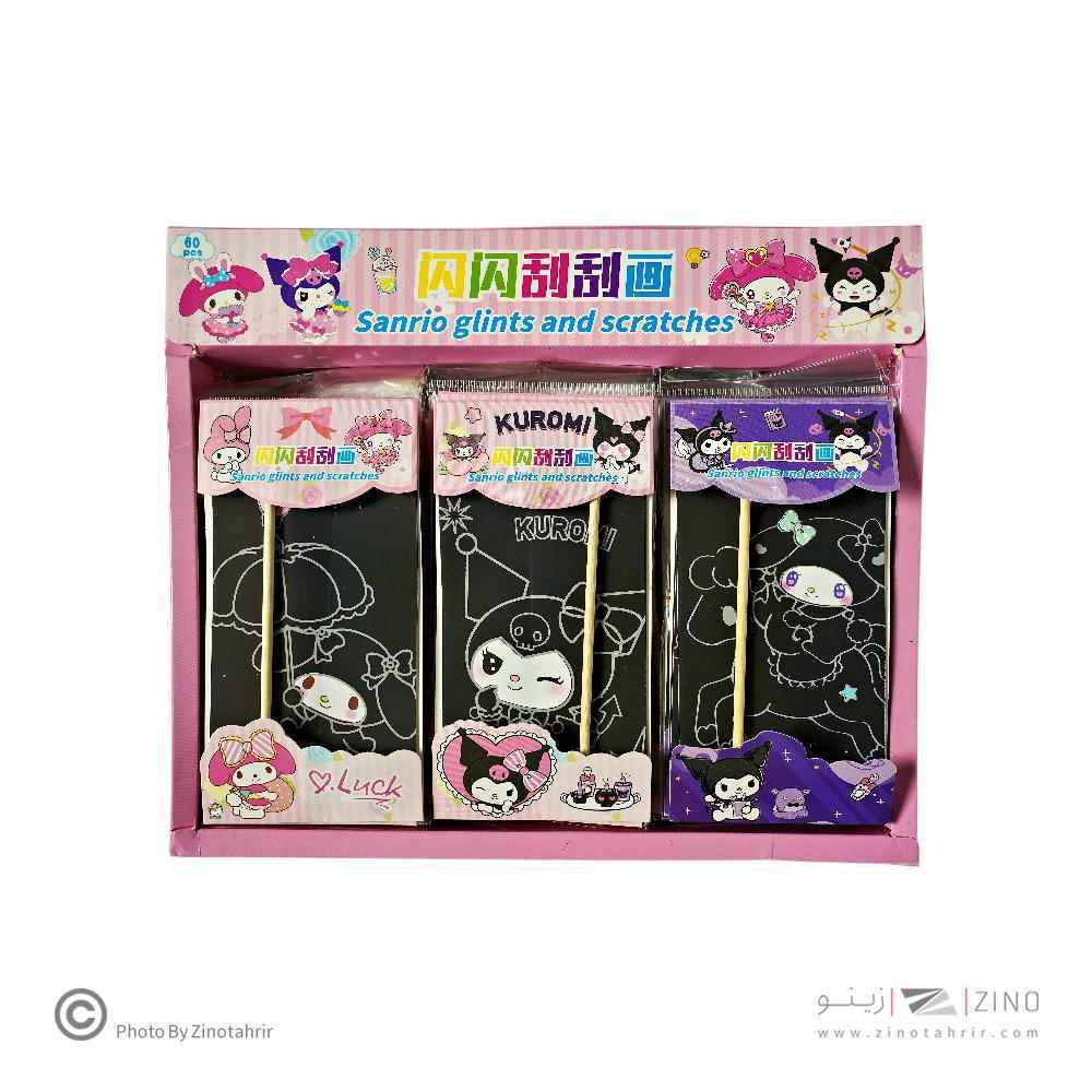 دفتر یادداشت جادویی اسکراچ(طرح کرومی) کدB11 یا کدCS-105