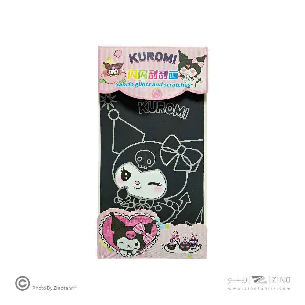 دفتر یادداشت جادویی اسکراچ(طرح کرومی) کدB11 یا کدCS-105