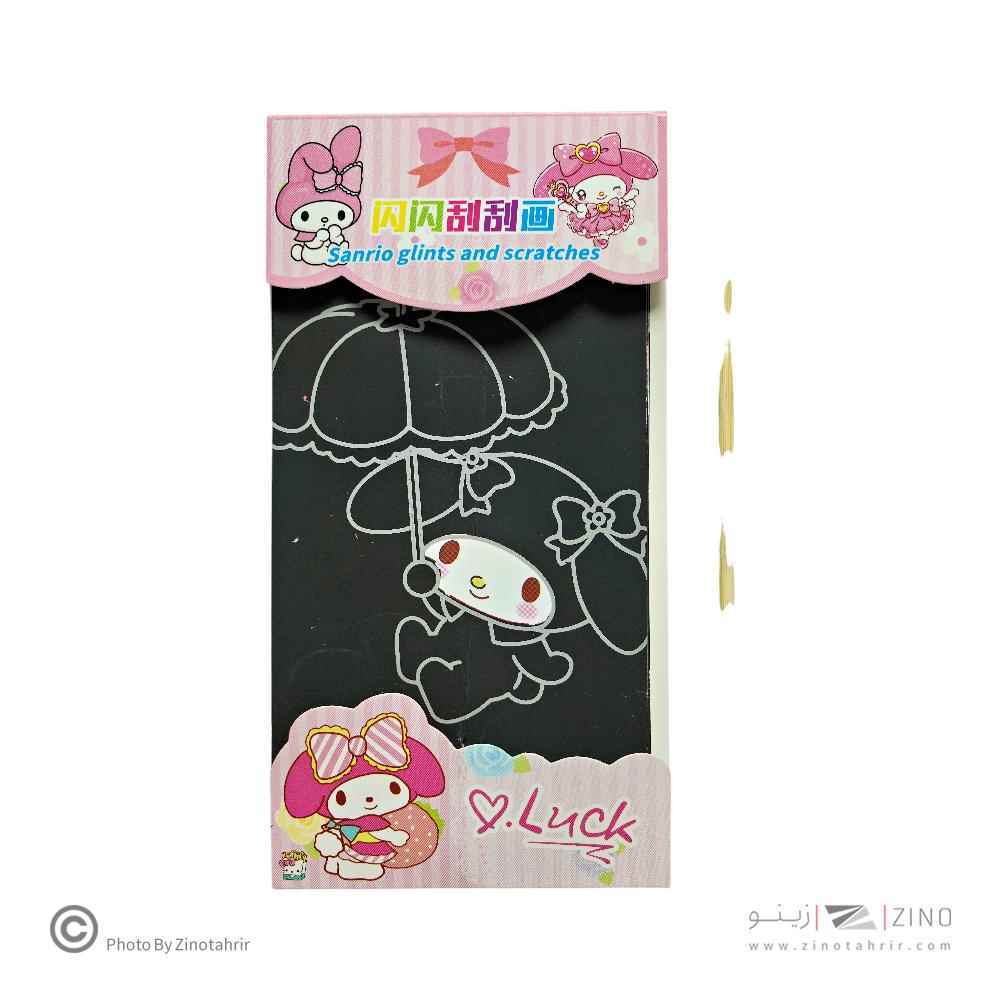 دفتر یادداشت جادویی اسکراچ(طرح کرومی) کدB11 یا کدCS-105