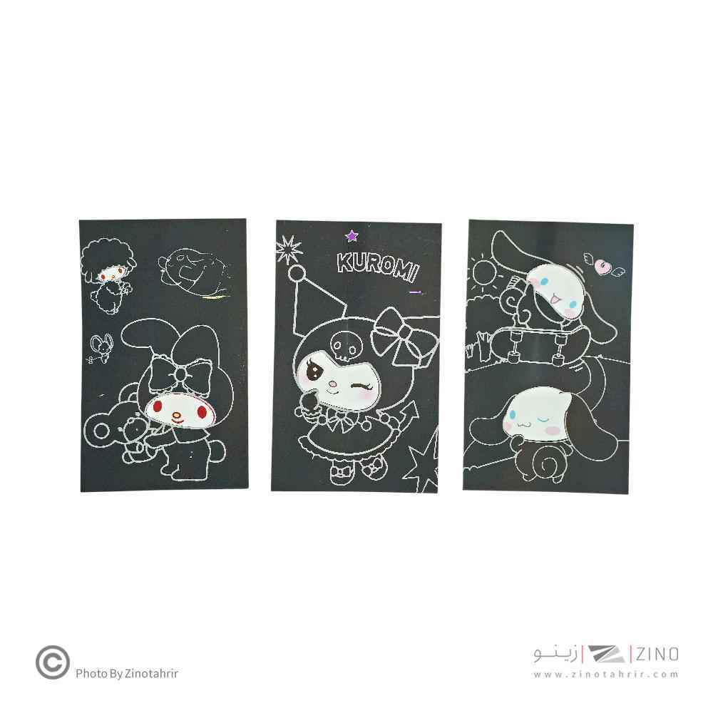 دفتر یادداشت جادویی اسکراچ(طرح کرومی) کدB11 یا کدCS-105