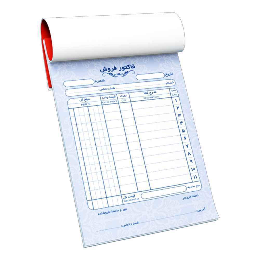 فاکتور کاربنلس بزرگ سایز20*15