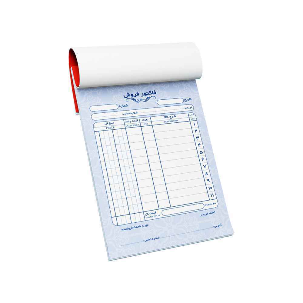 فاکتور کاربنلس کوچک سایز15*11.5