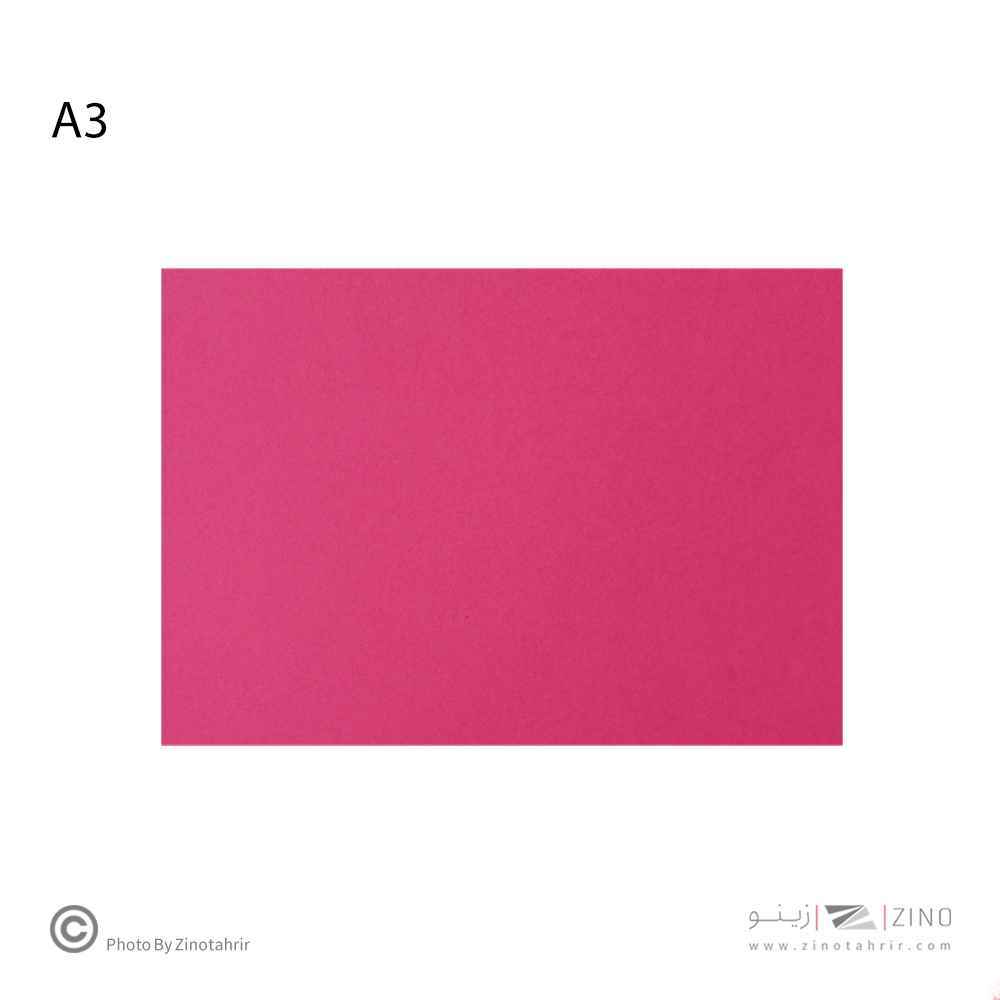 مقواA3کوردینانس کد14