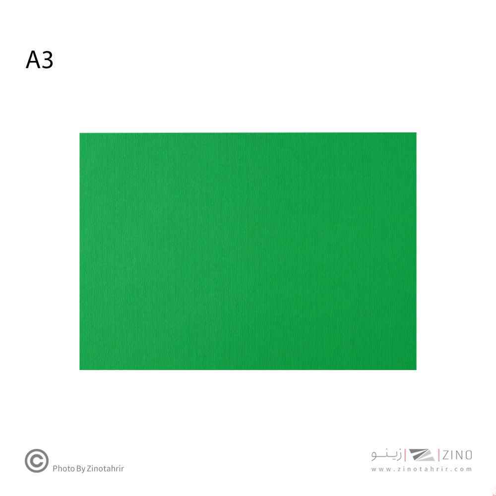 مقواA3کوردینانس کد266/کد20