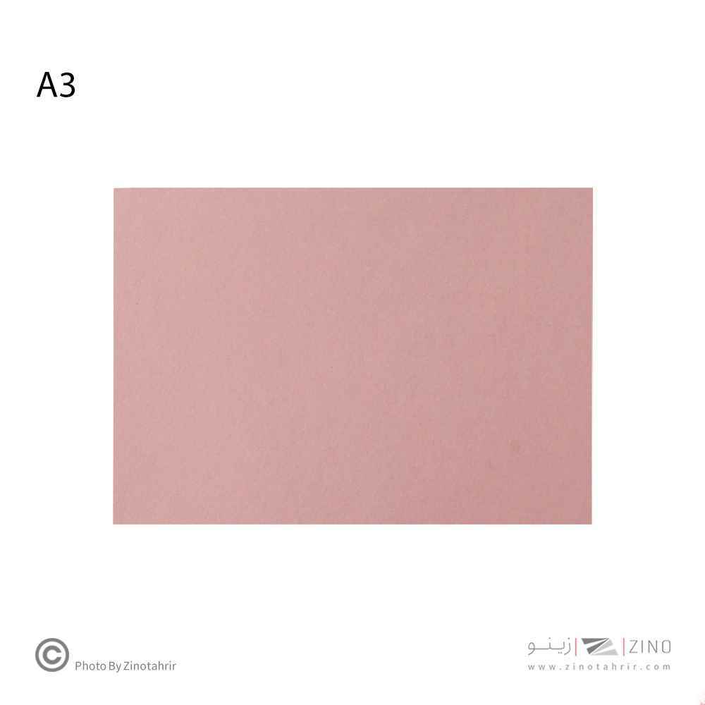 مقواA3کوردینانس کد268یاکد21