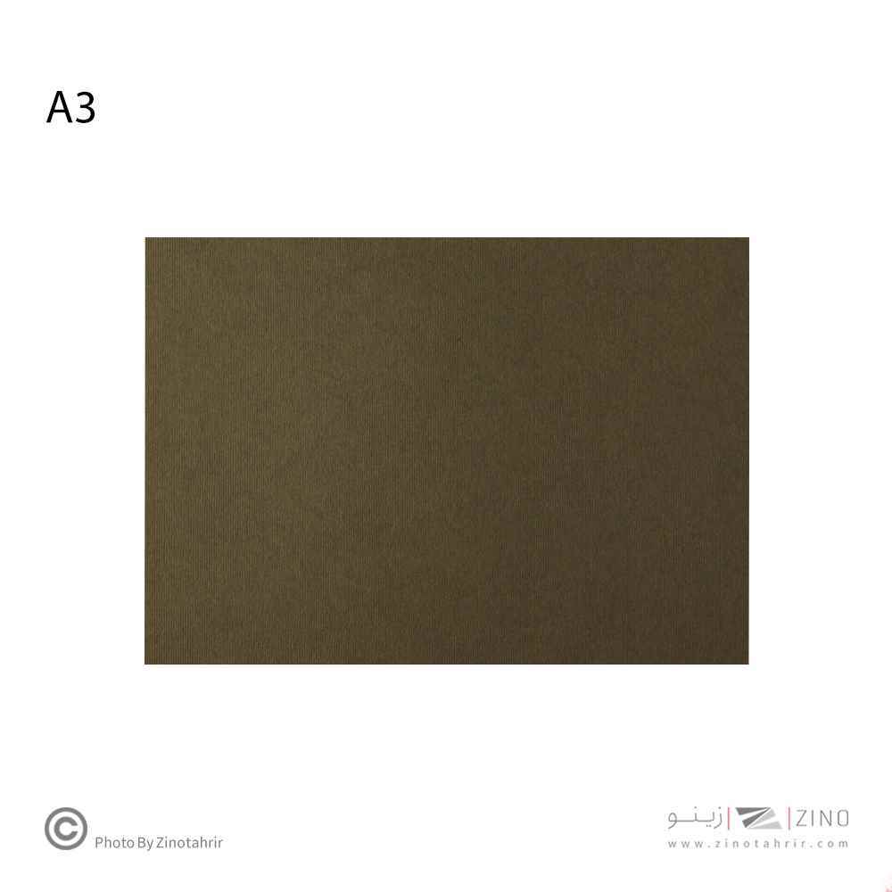 مقواA3کوردینانس کد264