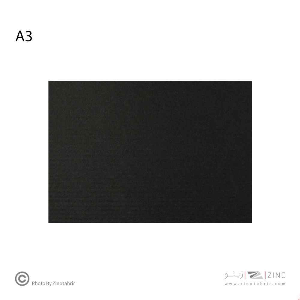 مقواA3کوردینانس کد279مشکی یاکد17