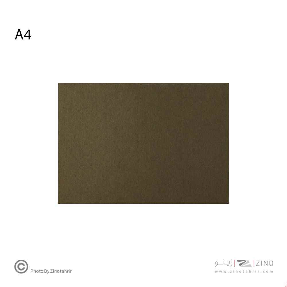 مقواA4کوردینانس کد264 