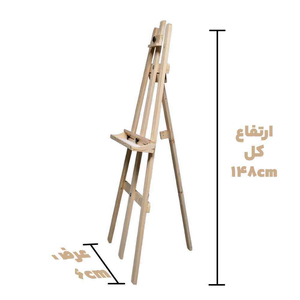 سه پایه دوشیارچوب سفید هنردوست