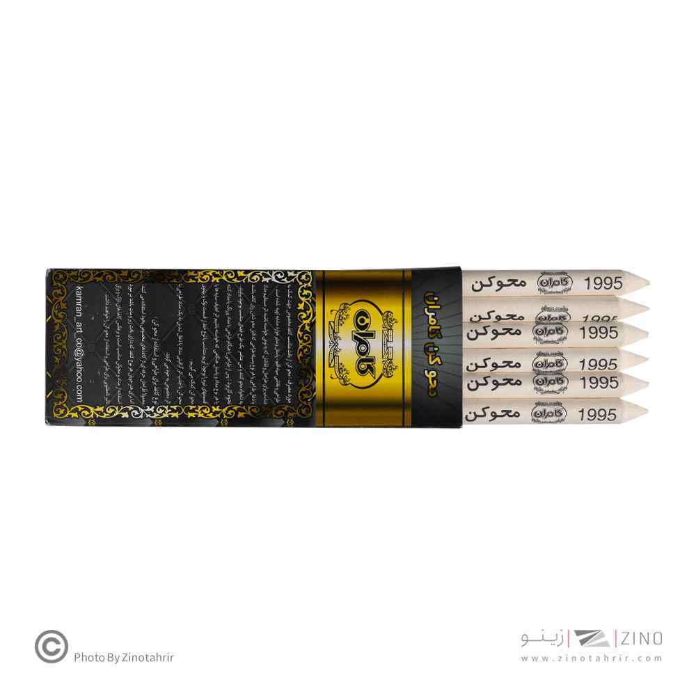 محوکن12عددی کامران