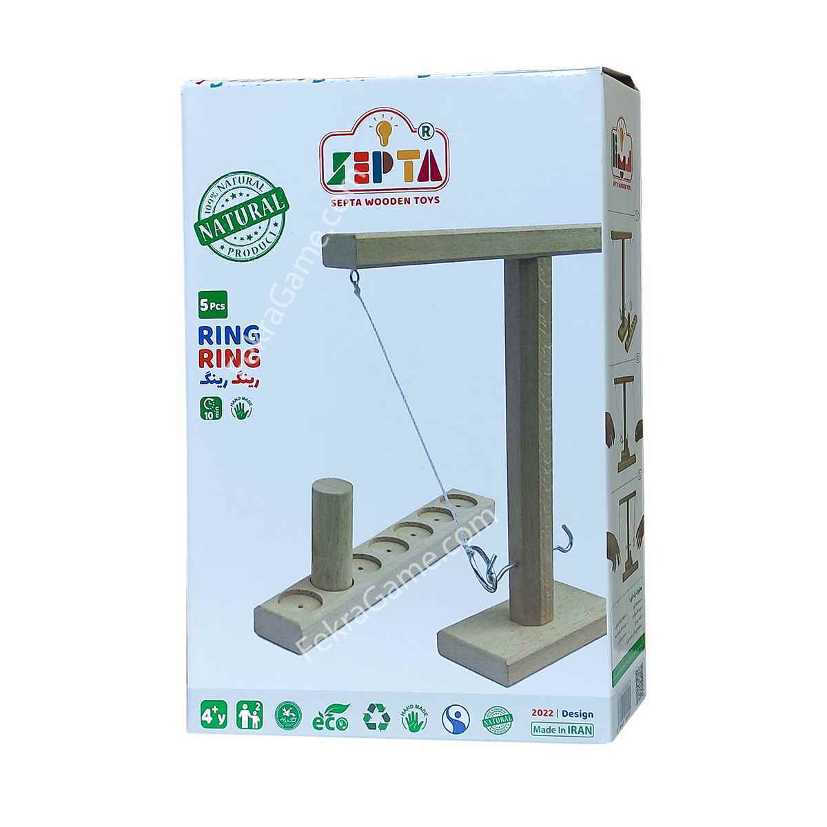 رینگ رینگ سپتا (9)