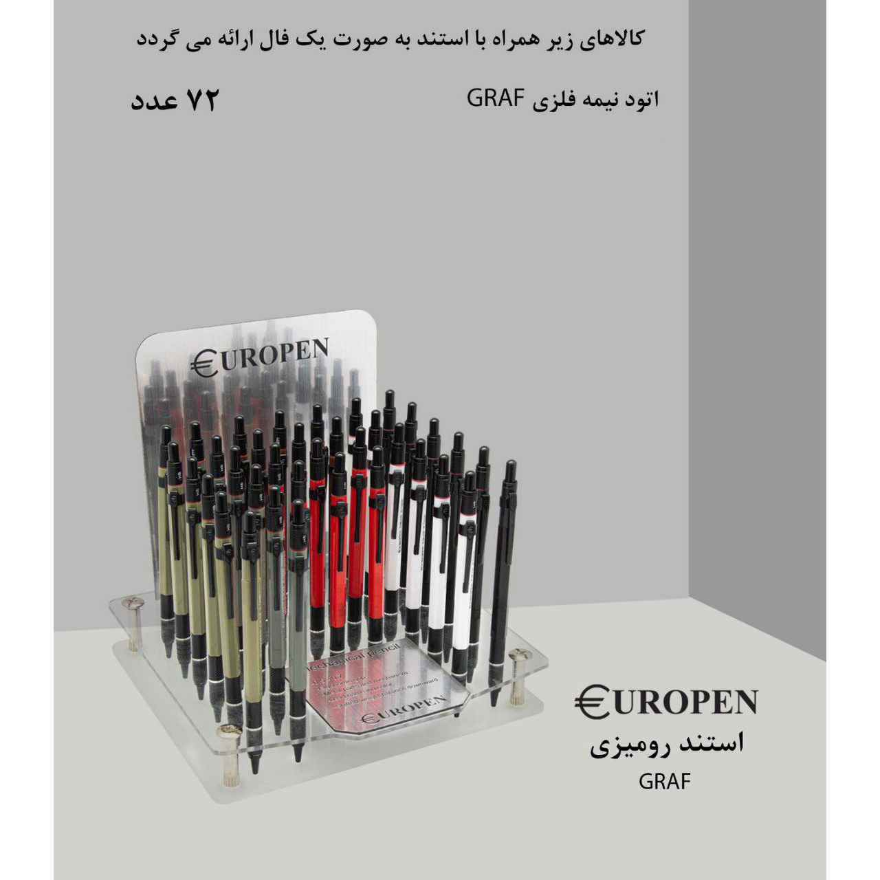 اتود نیمه فلزی گراف یوروپن رگلام72عددی