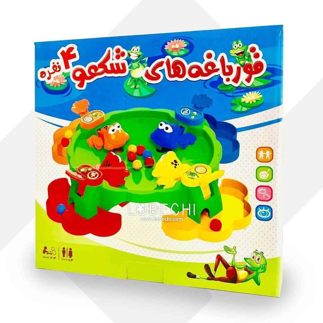 قورباغه های شکمو گرسنه 4نفره 12