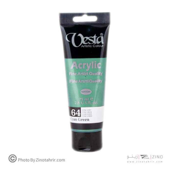 رنگ اکریلیک 75میل رنگ خاص وستا کد64