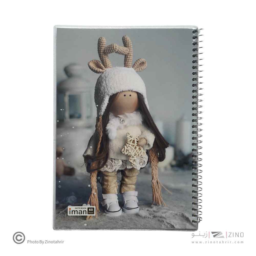 دفتر60برگ وزیری سیمی مجلد ایمان کد0309