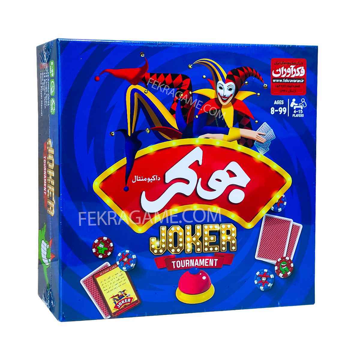 جوکر فکرآوران (12)