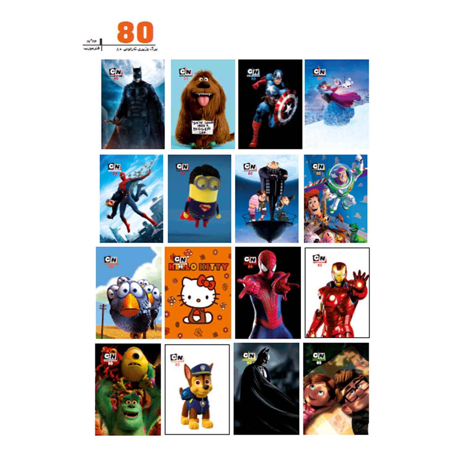 دفتر80برگ وزیری سیمی فانتزی ایده