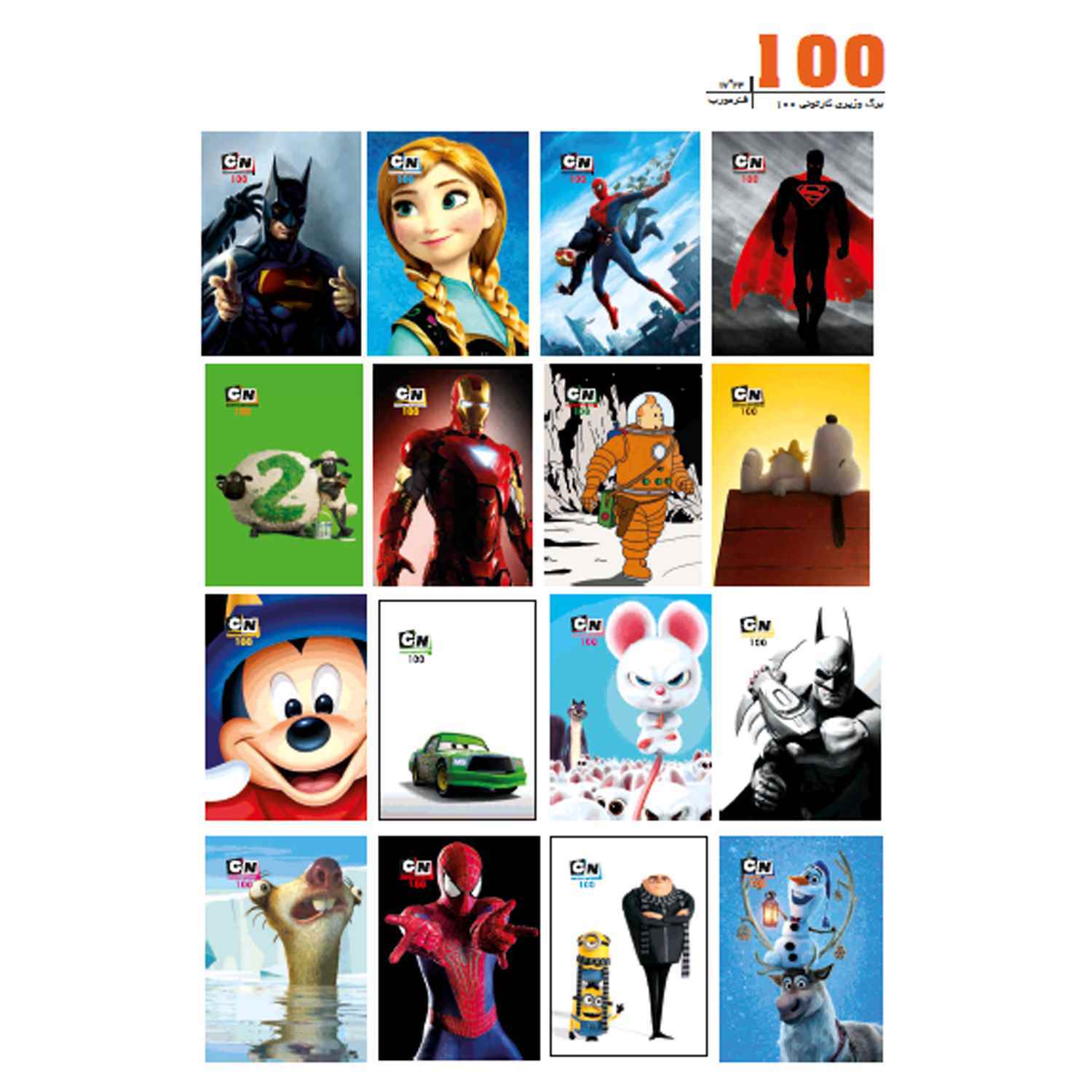 دفتر100برگ وزیری سیمی فانتزی ایده