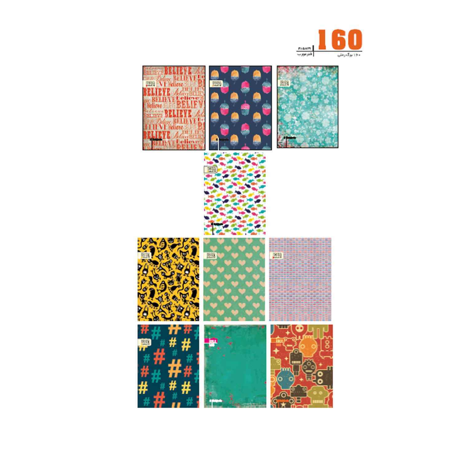 دفتر160برگ رحلی سیمی ایده