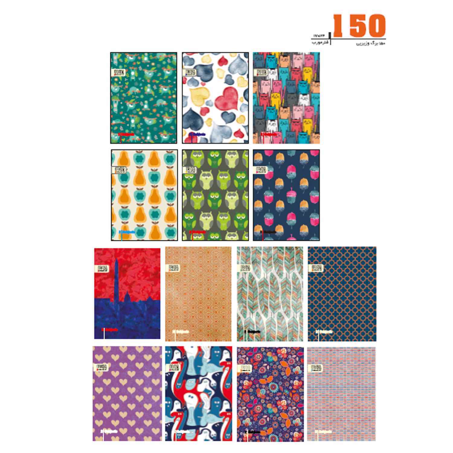 دفتر150برگ وزیری سیمی ایده