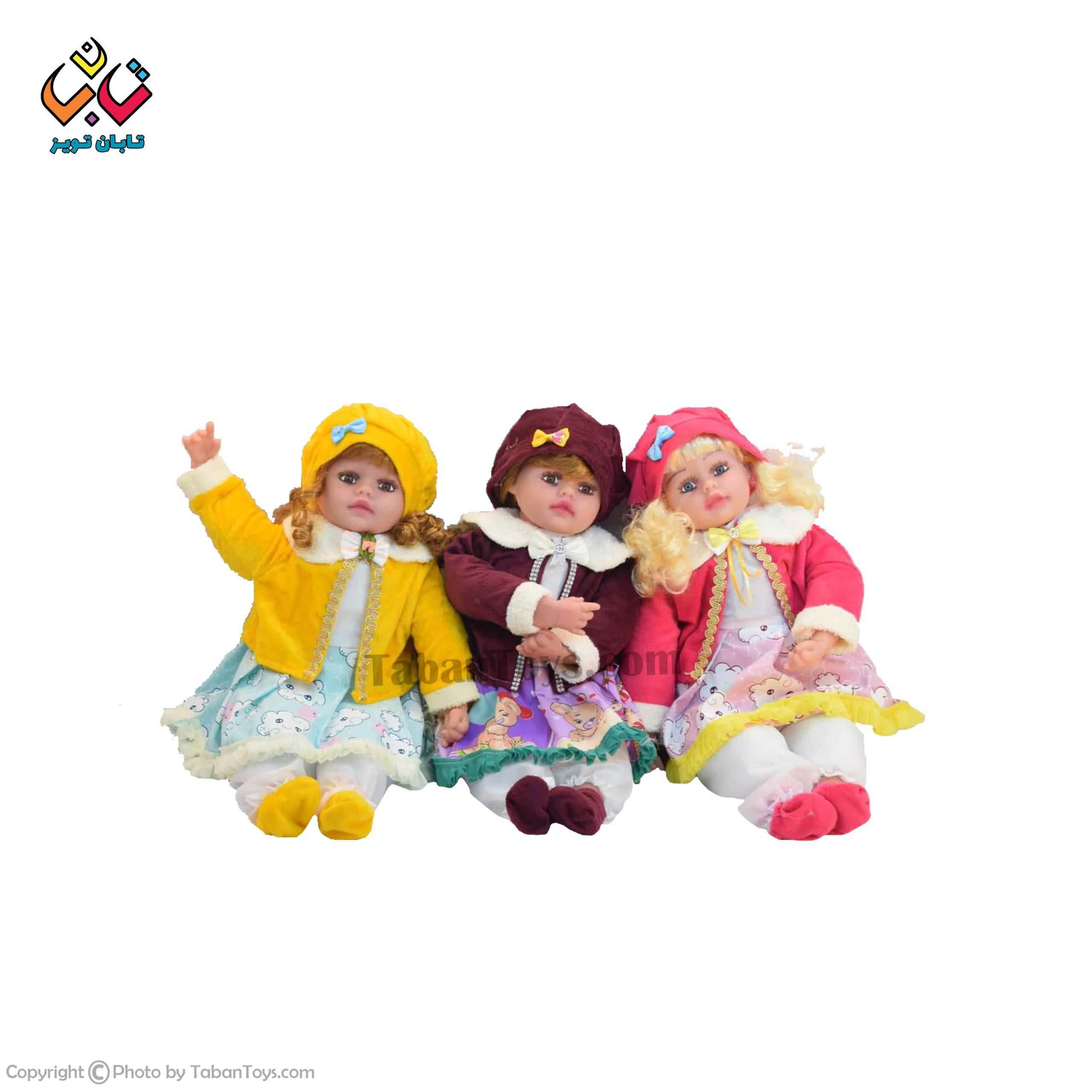 عروسک دختر 24 اینچ جعبه ای رویا 12