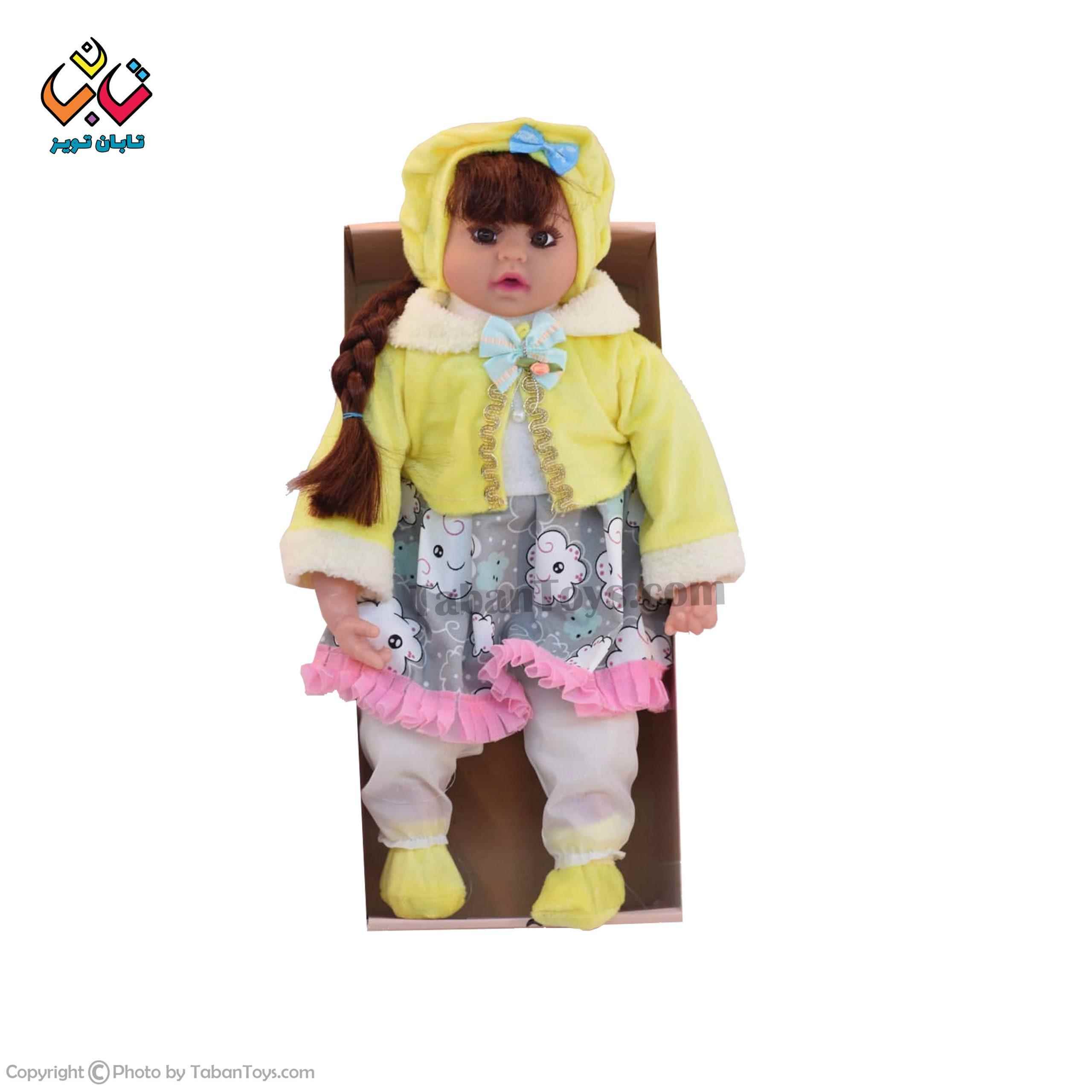 عروسک دختر 16 اینچ جعبه ای رویا 22