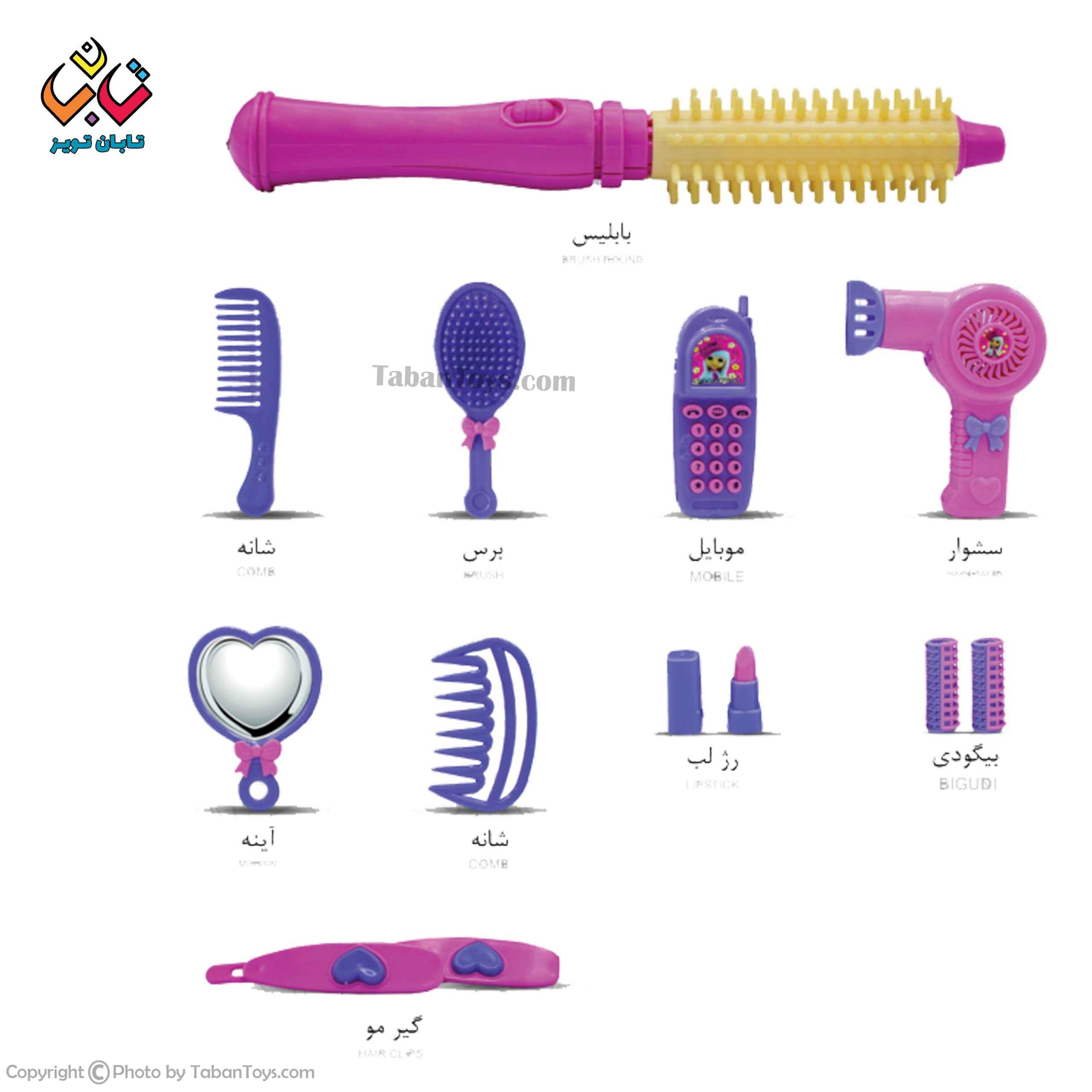 آرایشی جعبه ای کیتی 116 آوا 24