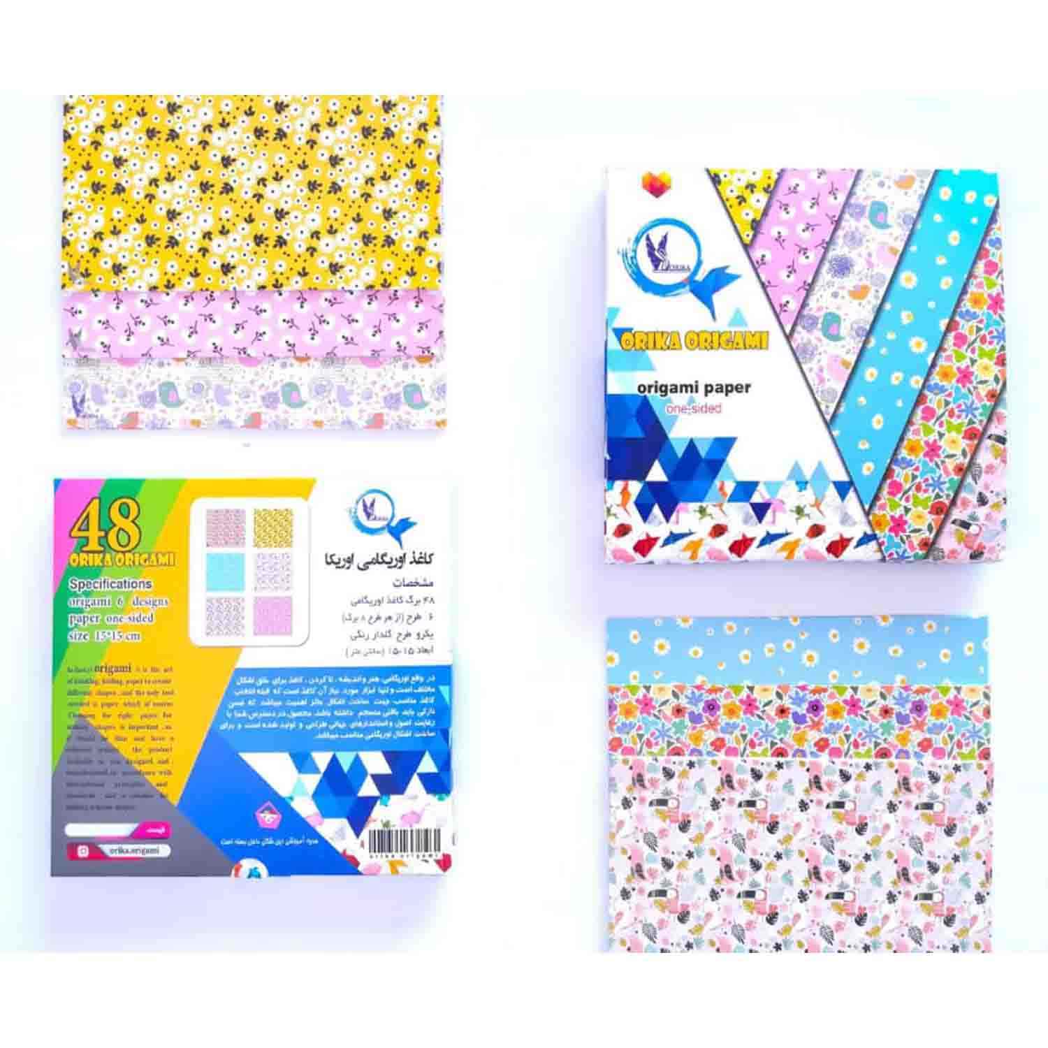کاغذ اوریگامی 48برگ 15*15سانت گلدار یکرو اوریکا