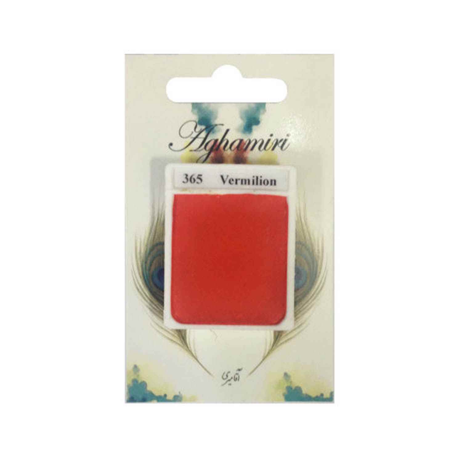 قرص آبرنگ کد 365آقامیری       Vermilion
