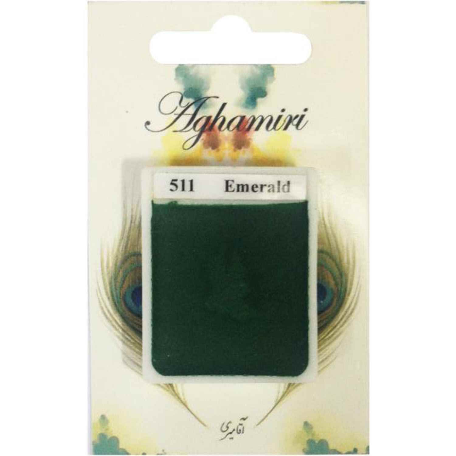 قرص آبرنگ کد 511آقامیری       Emerlad