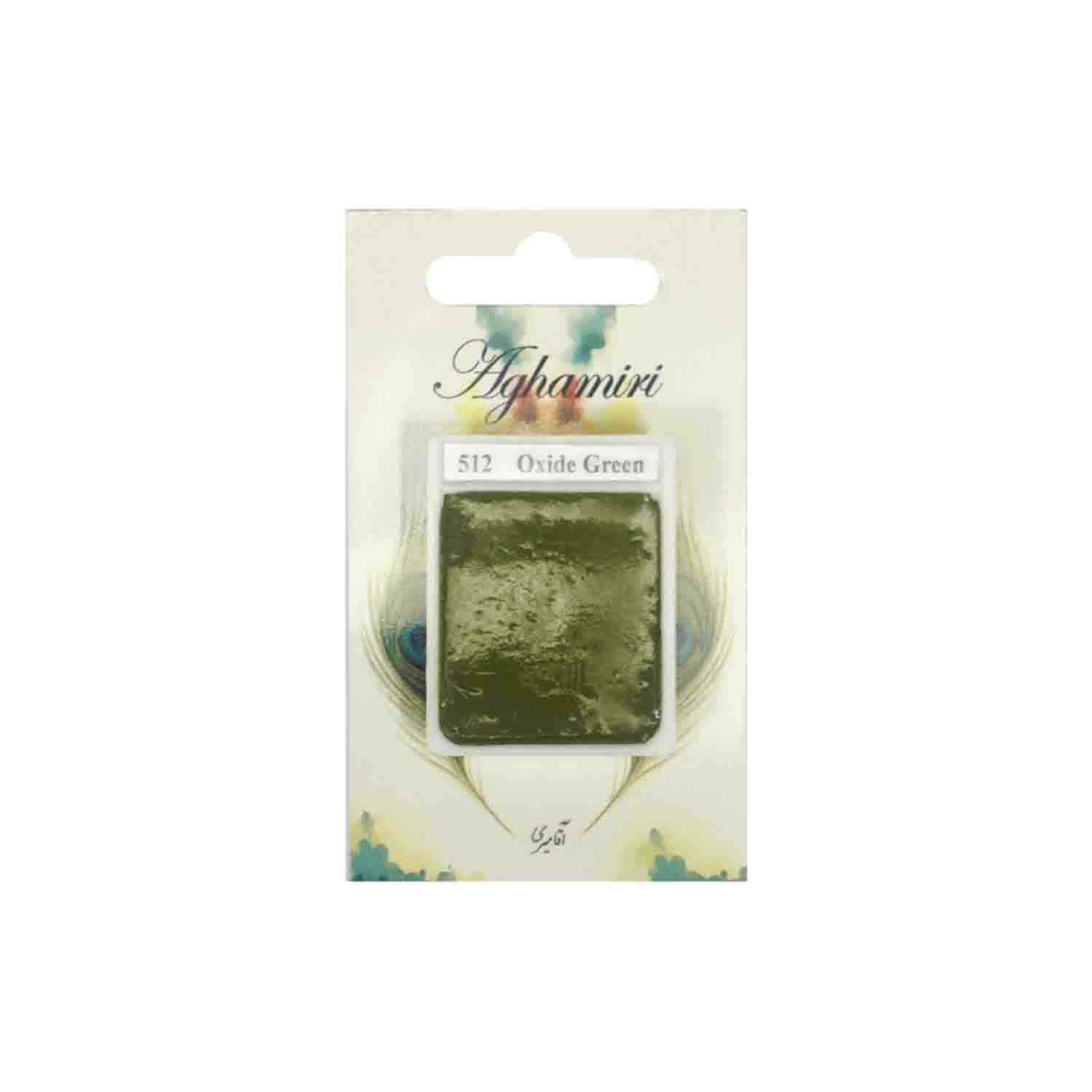 قرص آبرنگ کد 512آقامیری       Oxide Green