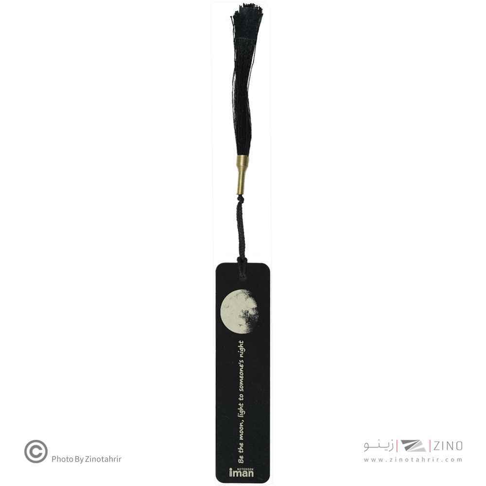 بوک مارک چوبی (سری مون نایت)ایمان کد0316