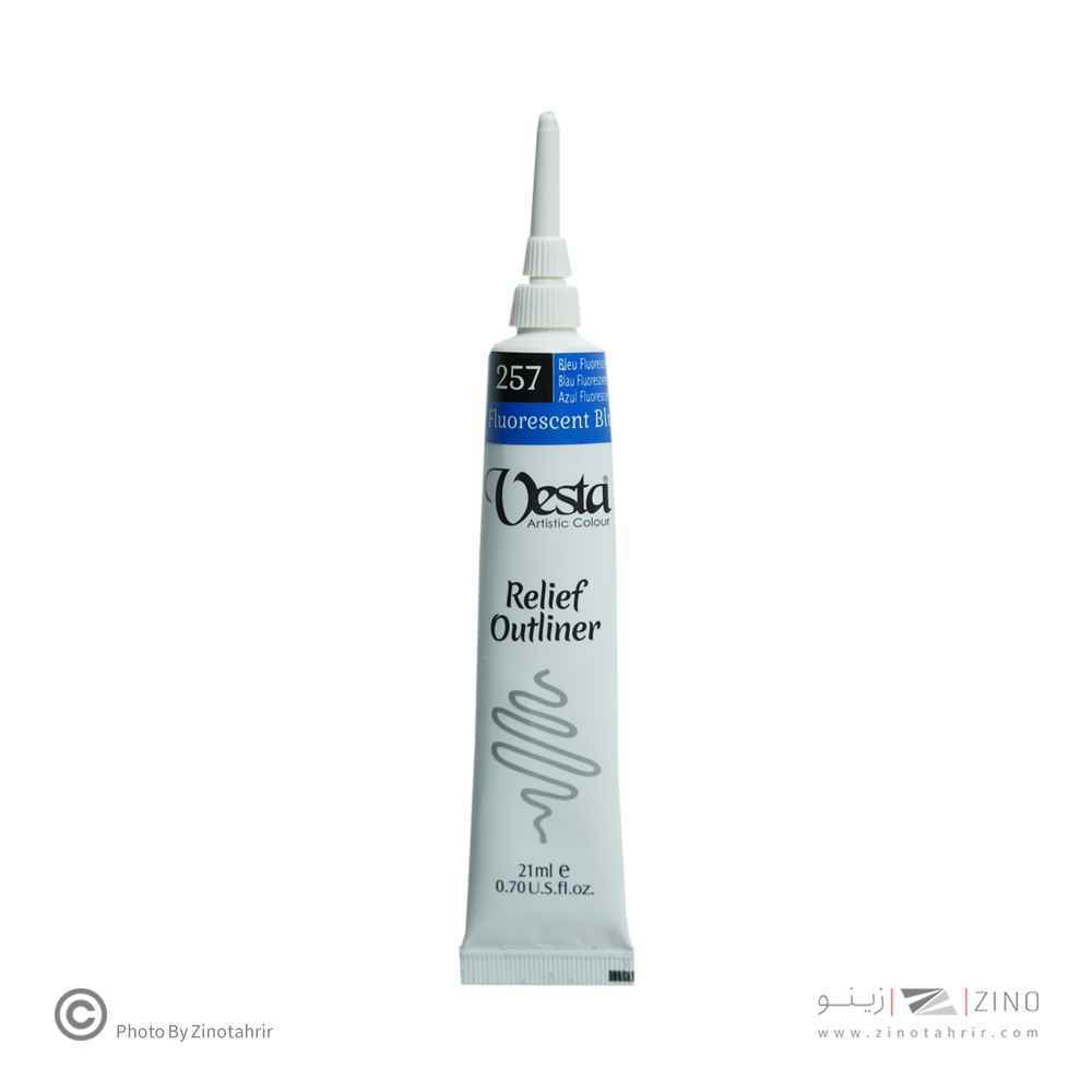 دورگیروستارنگ خاص کد257 Blue* *Fluorescent