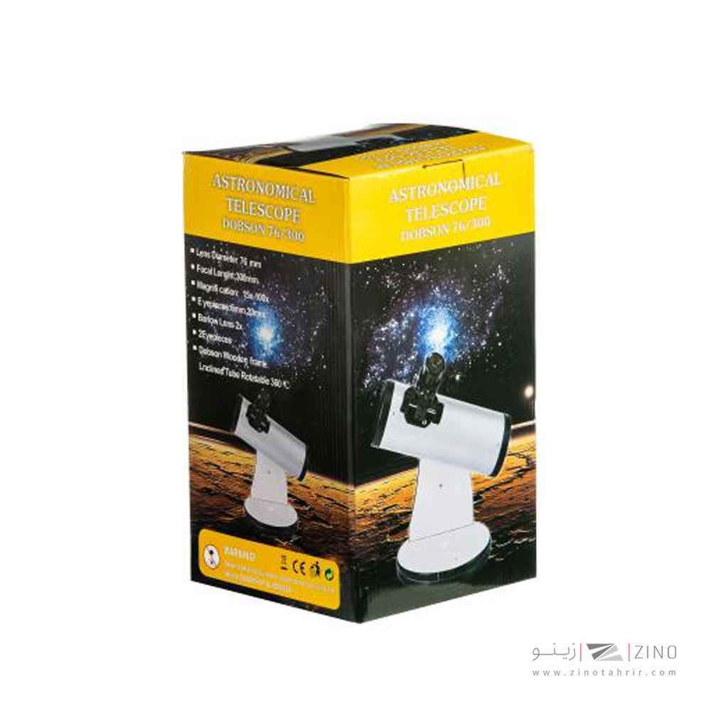 تلسکوپ دابسونی زیتازی کد30076
