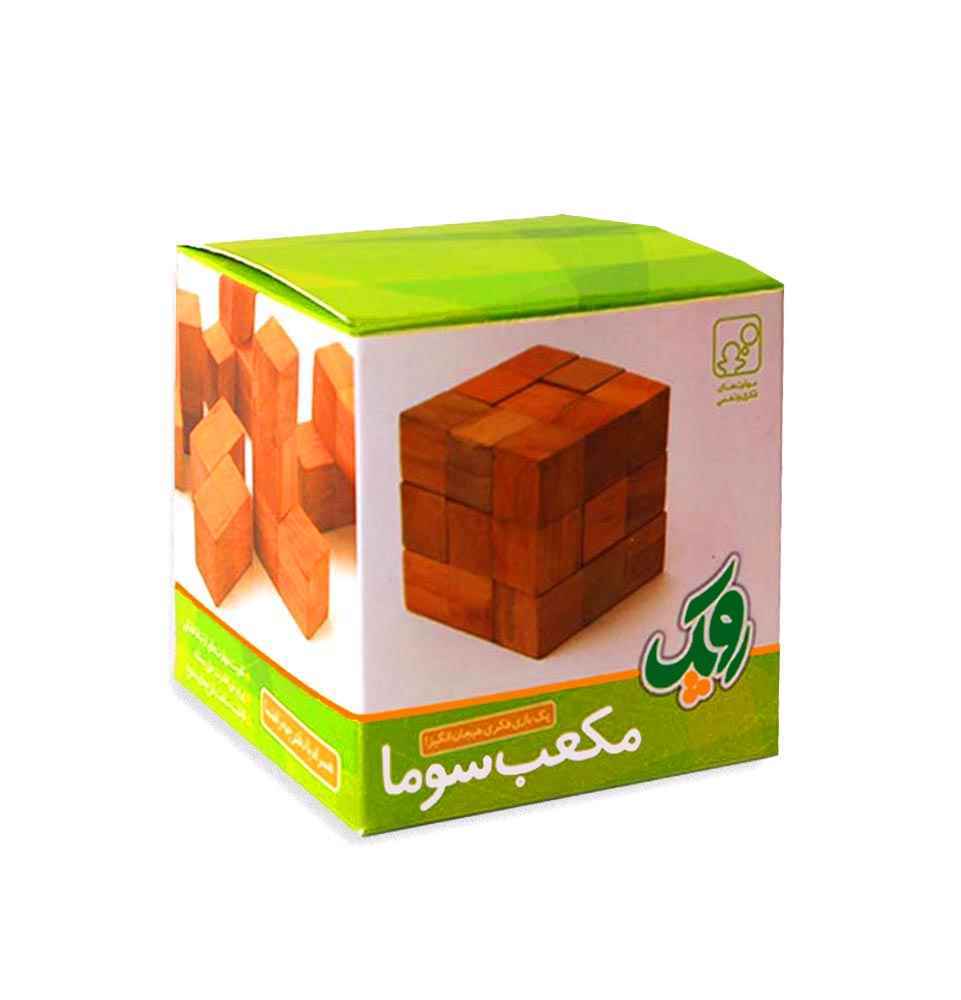 مکعب سوما